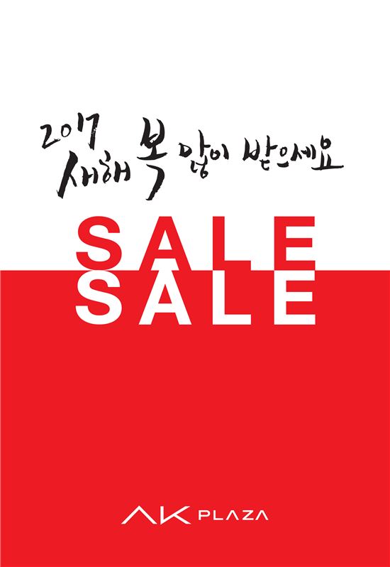 세일세일타운 이미지