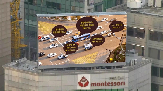 상호광고 이미지