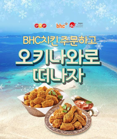 BHC 이미지