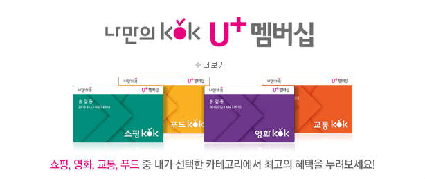윈윈텔레콤 이미지