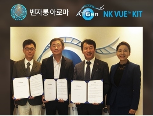 벤자롱아로마테라피 이미지