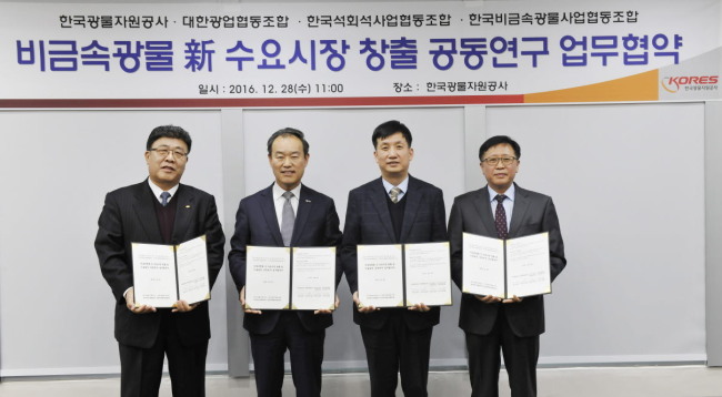 한국환경위생협동조합 이미지