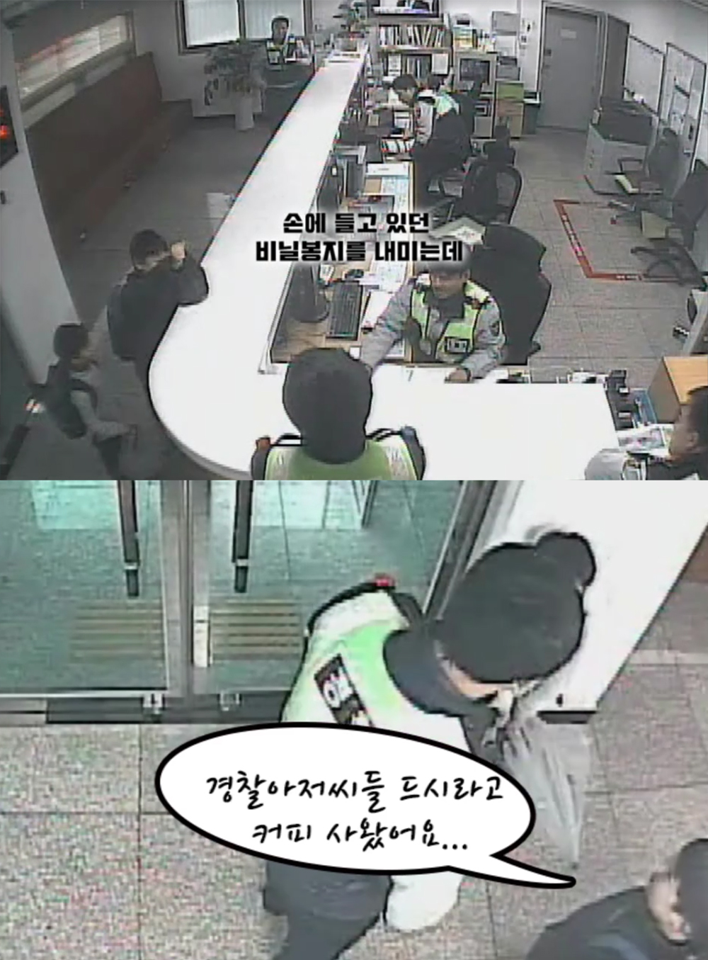 커피모아 이미지