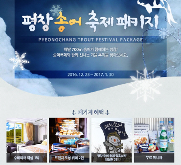 온플로라 이미지