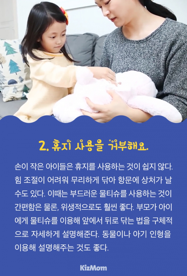 노하우 이미지