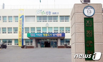 증평군일자리종합지원센터 이미지