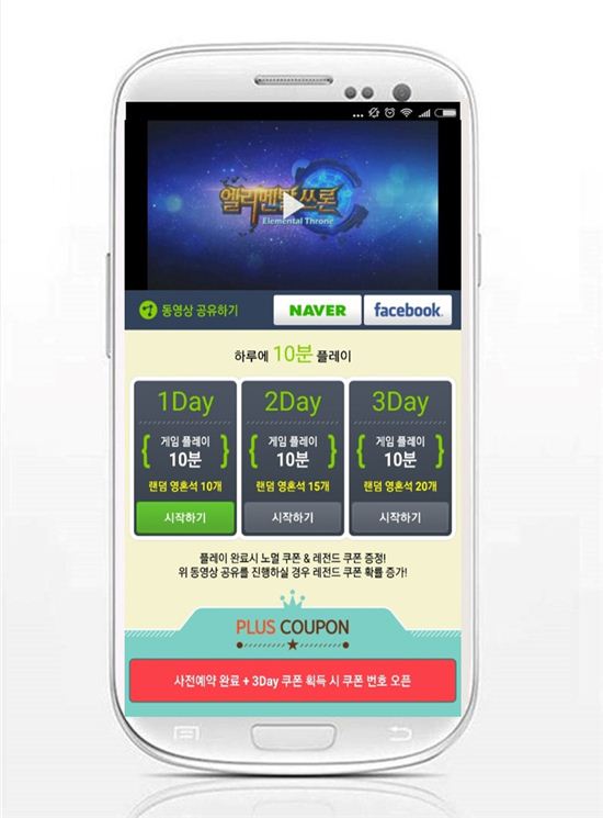 엘리멘탈 이미지