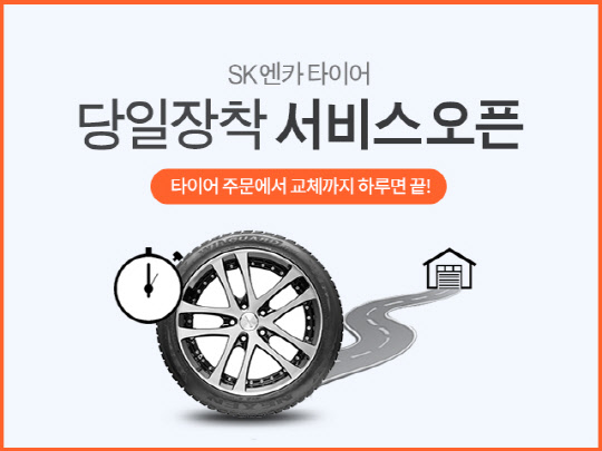 애플타이어 이미지