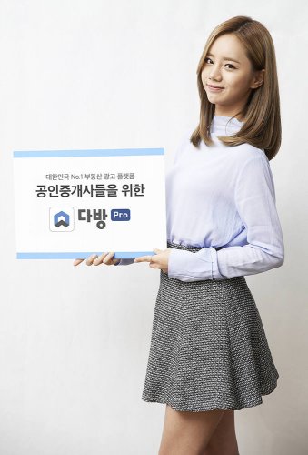 폰다방 이미지
