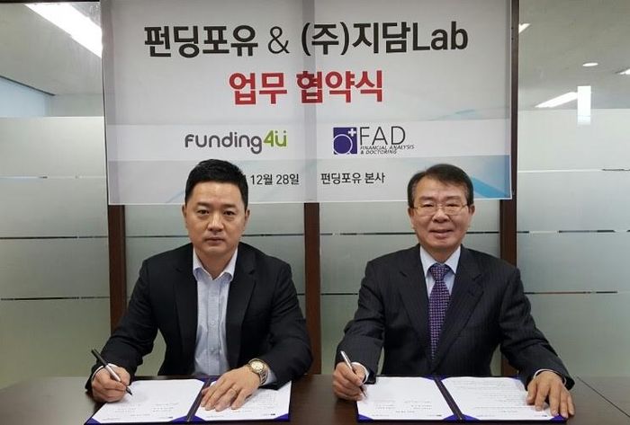 포유모바일 이미지