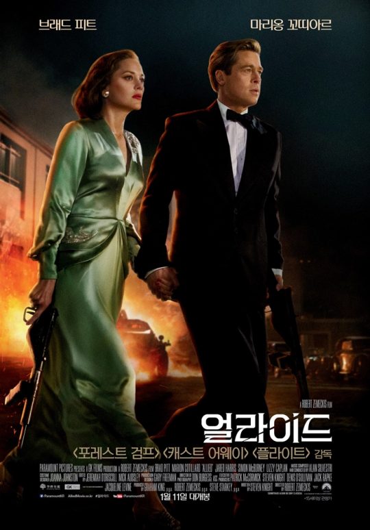 얼라이드 이미지