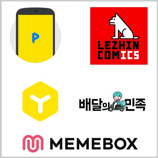 스타트 이미지