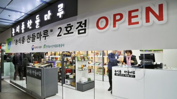 마루축산 이미지