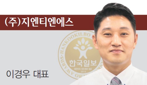 (주)지엔티 이미지