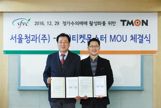 상무청과 이미지