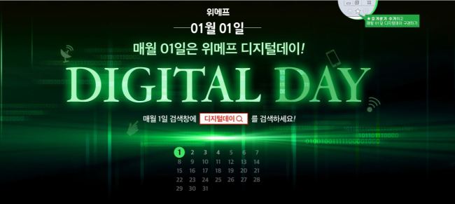 데이다 이미지