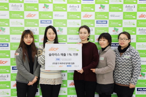 (주)동기바르네 이미지