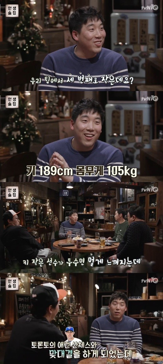 술집 이미지