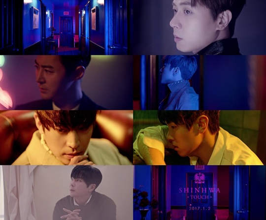 신화랑 이미지