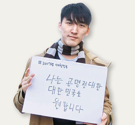 김한아 이미지