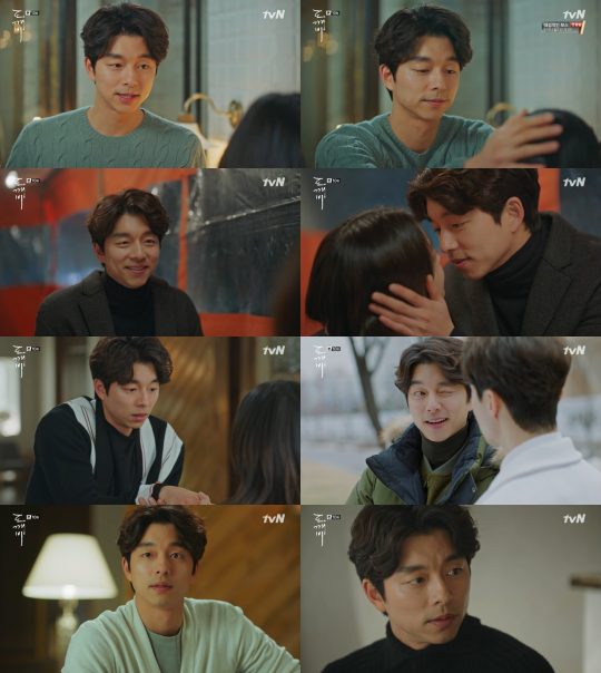 도깨비 이미지