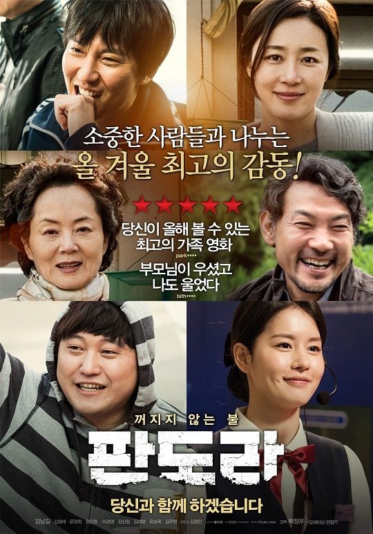 (주)피닝 이미지