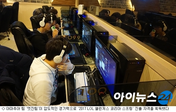 METAPC방 이미지