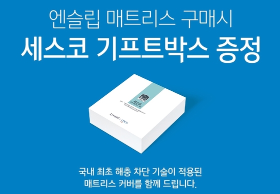 현대리바트 이미지