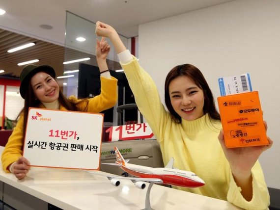 투어탑항공 이미지
