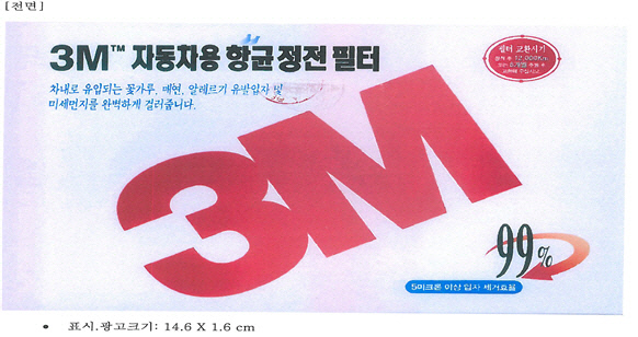 두원광고 이미지