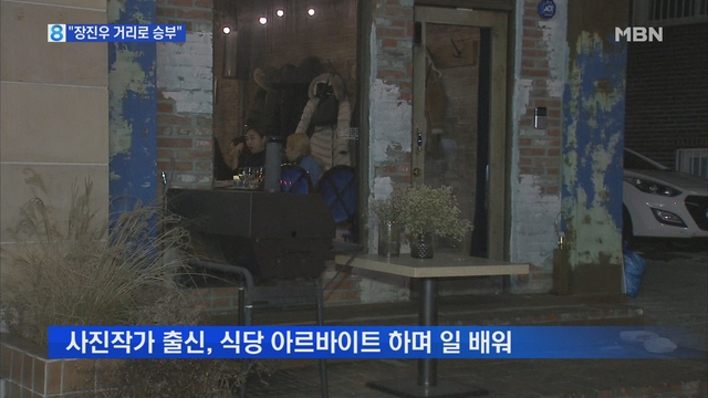 이태원청년식당 이미지