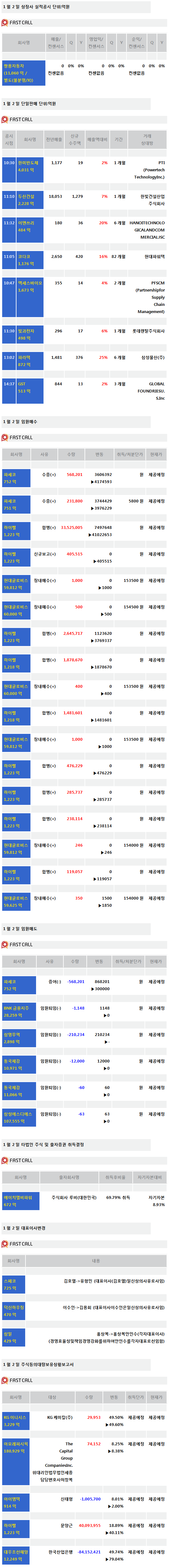 덕신무역 이미지