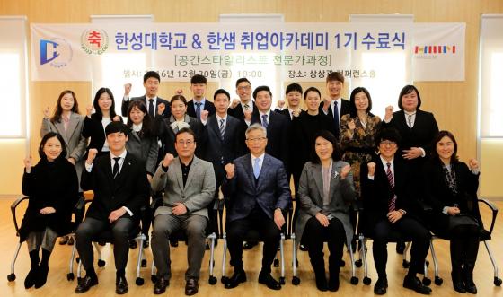 한샘인력 이미지