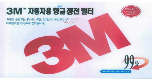두원광고 이미지
