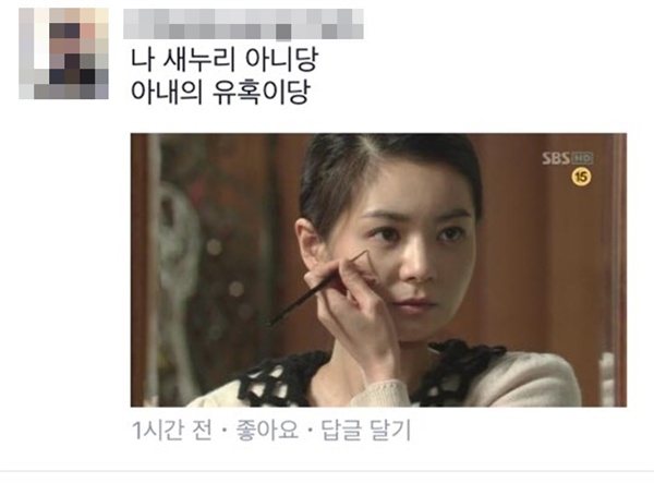 나새만 이미지