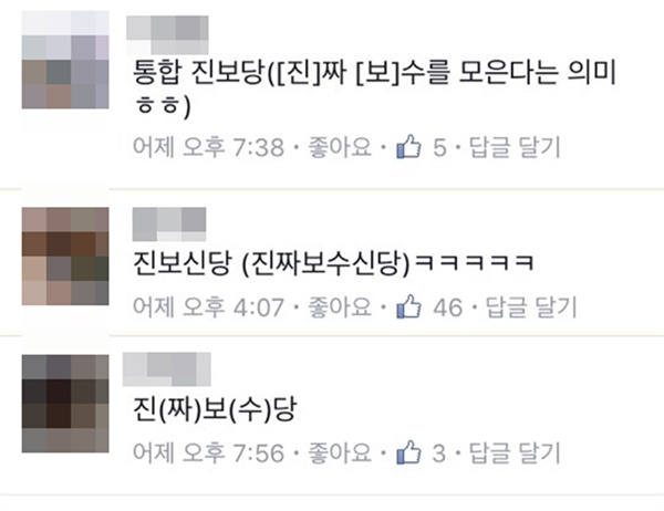 나새만 이미지