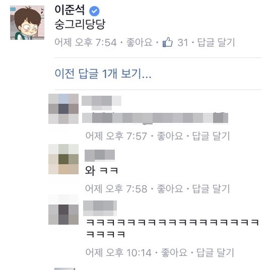 나새만 이미지