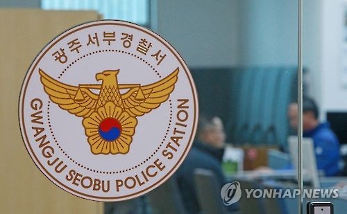 양보주유소 이미지