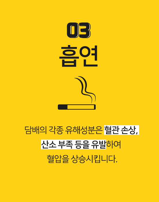 운동부족