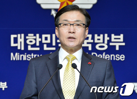 국방부