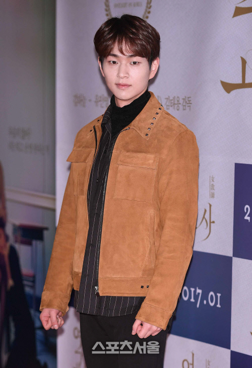 그린온유 이미지