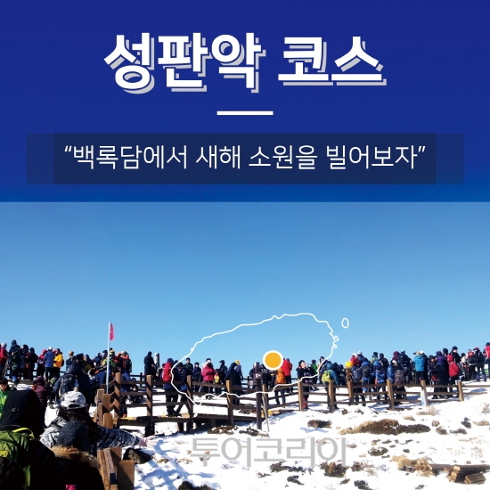 더좋은제주 이미지
