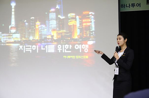 (주)보람여행사 이미지
