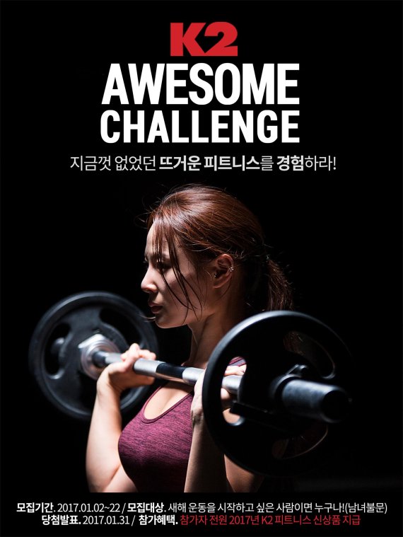엑티브피트니스 이미지
