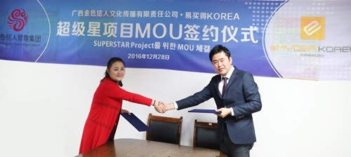 계림슈퍼 이미지