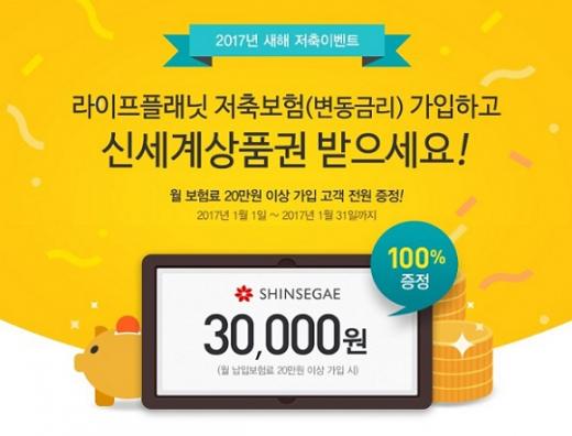 플래닛31 이미지