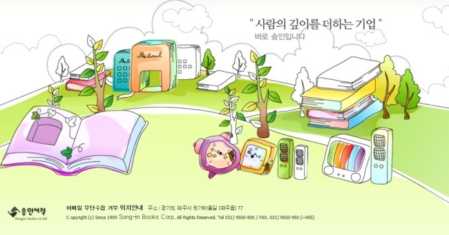 은행서적 이미지