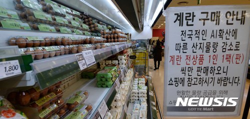 (주)설항공 이미지