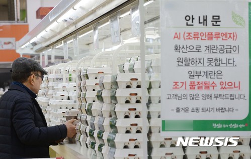 (주)설항공 이미지