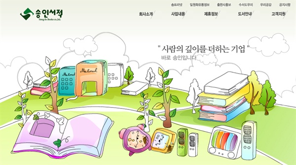 은행서적 이미지